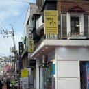 김밥25시 | [ 신년 맞이 ] 홍대 사주 카페 재미난 조각가 | 신점 | 타로 | 신년 사주 &amp; 운세가 궁금할 때