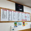 알리바이 신가점 | 광주 신가동 손수김밥 포장 후기 | 참치김밥과 만두에 로또 명당 알리바이까지!