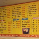 영숙마차 이미지