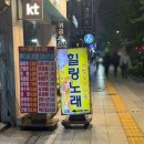 주말 미친 것(positive)