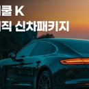 브이쿨경산 이미지