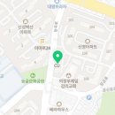 신곡으뜸학원