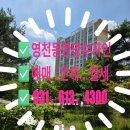 파크푸르지오계약잘하는부동산중개사무소 이미지