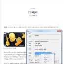 한글 문서 작성 이미지