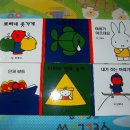 현이네전집 | 현이네 보유 책 목록과 전집후기를 링크로 정리해봤어요. 현재 없는것도있지만... (자세한 후기 보시고...