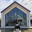 하이오커피 양산통도사점 | 스타벅스 양산통도사점 방문 후기