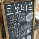 잠실 빵맛집 송리단길 빵집 건강한 빵지순례 르보네르