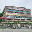달월순대국