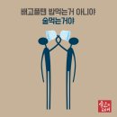 술데이 이미지