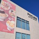 포커시스 - 중구 남대문로 81 | 안성평택 칠곡저수지 브런치카페 포커시스 후기