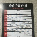위례 포켓볼 당구장 추천, 드림당구장 가격 및 내돈내산 후기
