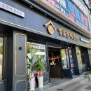 명륜진사갈비 수영점 이미지