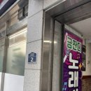 세븐일레븐대구북구고성점 네이버블로그