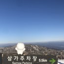 삼가-17 이미지