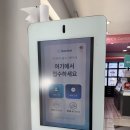 안중터미널 | 안중다비치에서 안경 맞춘 후기! 안중터미널 근처 안중안경