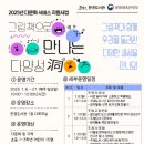 그림책으로 만나는 제주 이미지