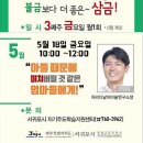 서귀포시청 제1청사 주차장 이미지