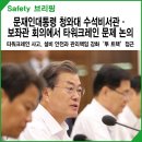씨제이 제일제당(주)양산공장 이미지