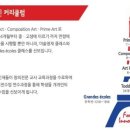 날개미술창작소 이미지