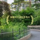 연산자이공인중개사사무소 이미지