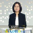 [나눔로또] 동행복권 1116회 당첨금, 당첨지역, 실수령, 자동수동, 리허설 정보프로파일
