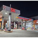 즐거운주유소 이미지