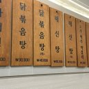 더함백