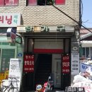 역촌동 34-19 이미지