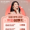 윤수정의원 네이버블로그