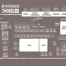 선호농원