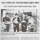 벌리어린이공원 화장실 이미지