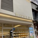 이마트가양점 주차장 출구 앞 | 화이트리에 가양 생식빵 ,딸기버터잼 조합 솔직후기 | 보관법