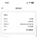 대전시외버스 종합터미널 이미지