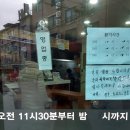 노다지칼국수