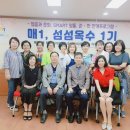 섬섬옥수 이미지