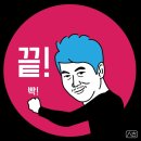 홍굴이해물짬뽕 이미지