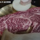 백세미소가 삼산본점 네이버블로그