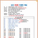 성오볼링장 이미지