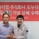 (주)성심축산