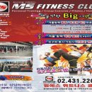 MS휘트니스클럽 네이버블로그