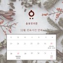 율봄한의원 이미지