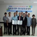 천안시 동남구청 이미지