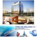 라마다동탄호텔 이미지