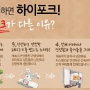 하이포크생삼겹 이미지