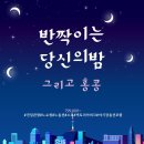 주식회사 홍콩