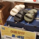 슈마커NC - 유성구 계룡로 119 | 슈마커NC