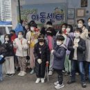 조원지역아동센터 이미지