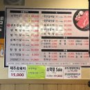 숯향기정육식당 이미지