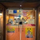 울산 달동 보쌈 황족 유황먹은 족발 여전히 아재들 핫플