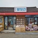 개미청과